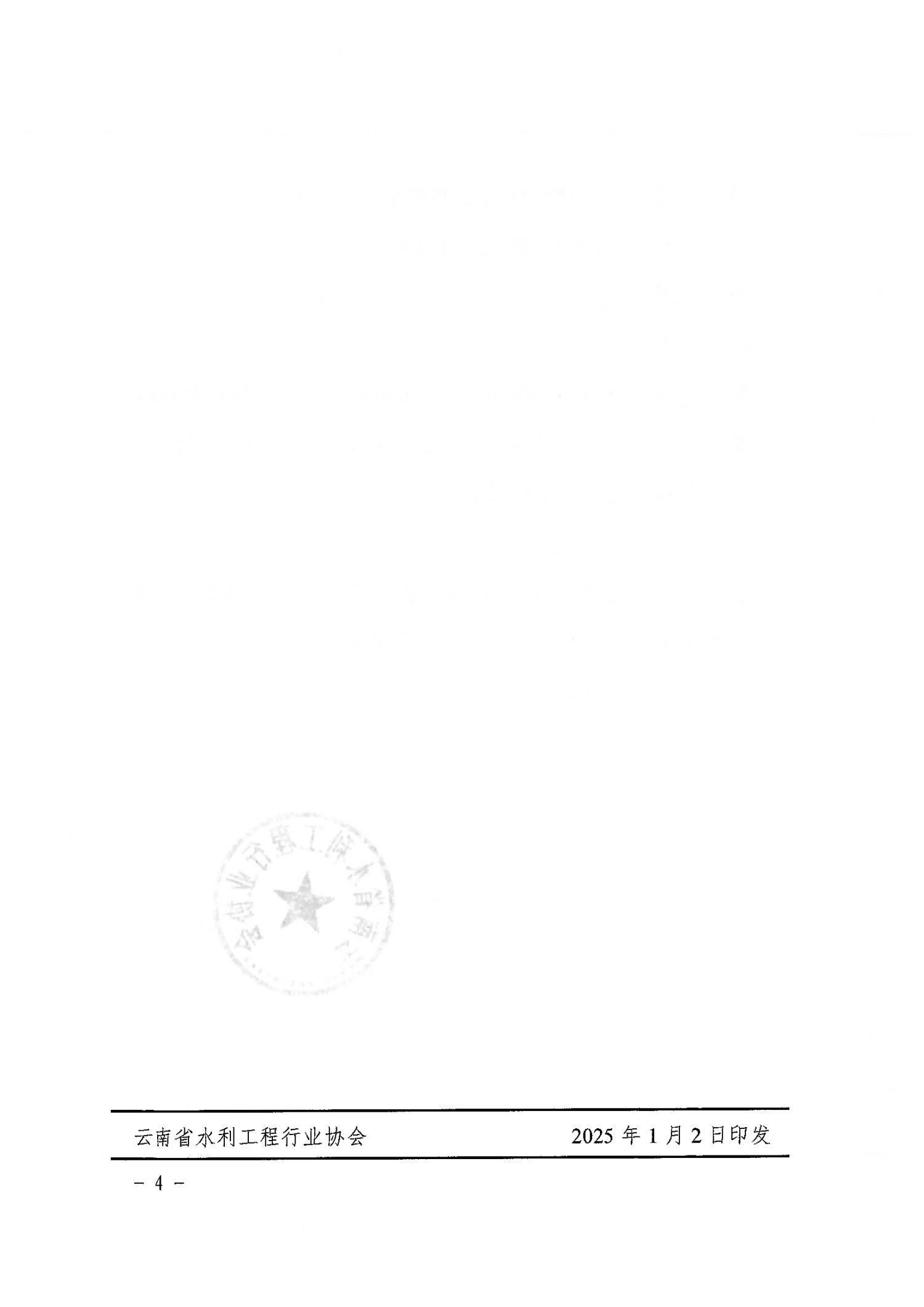 6777bf1e171e7.jpg